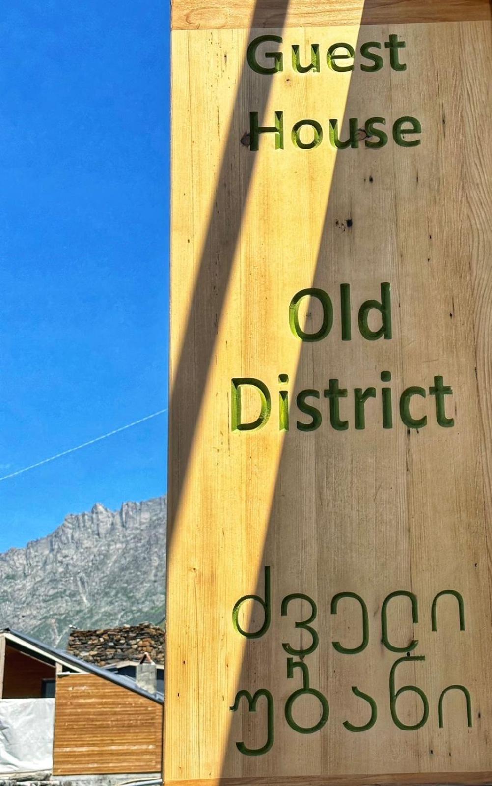 Old District Hotel Kazbegi Ngoại thất bức ảnh